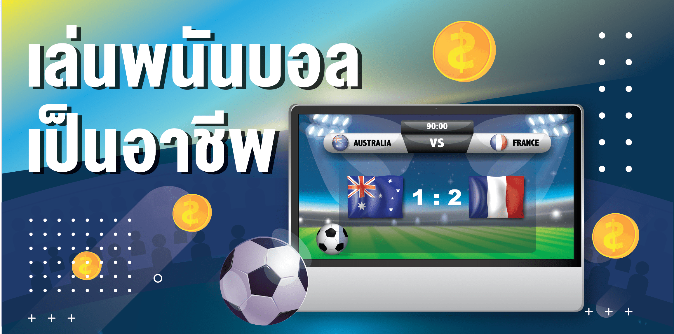วิทยาลัยเทคนิครัตนบุรี